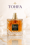 خمرة لطافة 100م