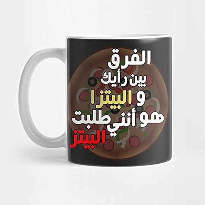 البيتزا