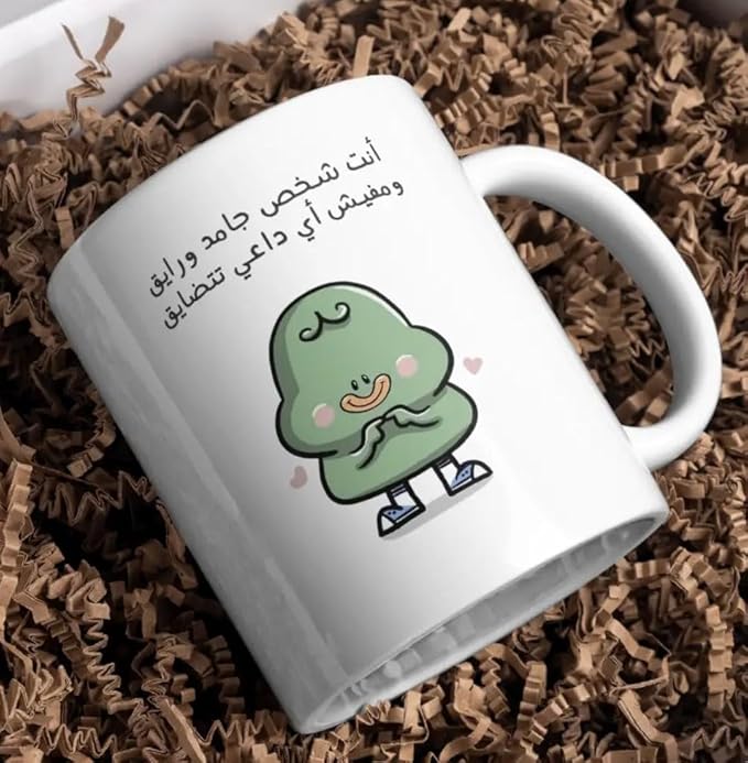 شخص جامد