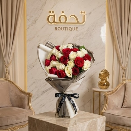 باقة جوري مذهلة