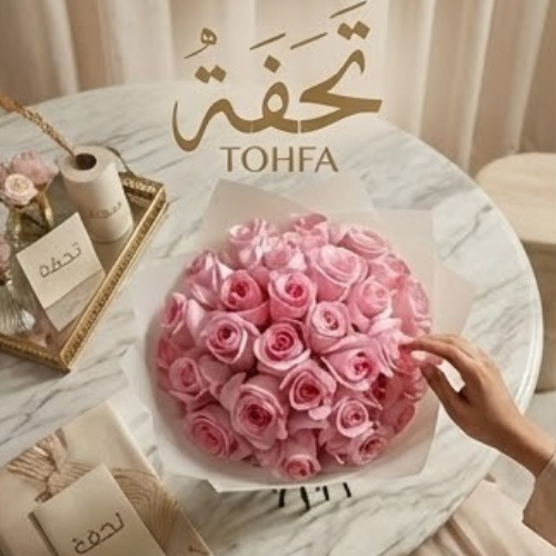 باقة جوري ريفايفل | 50 زهرة