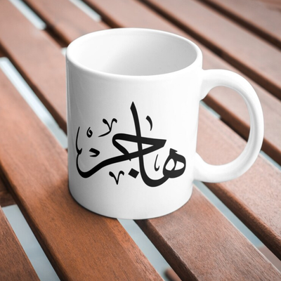 كابات وهاند ميد