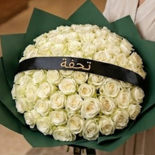 باقة جوري ابيض نقية | 250 زهرة