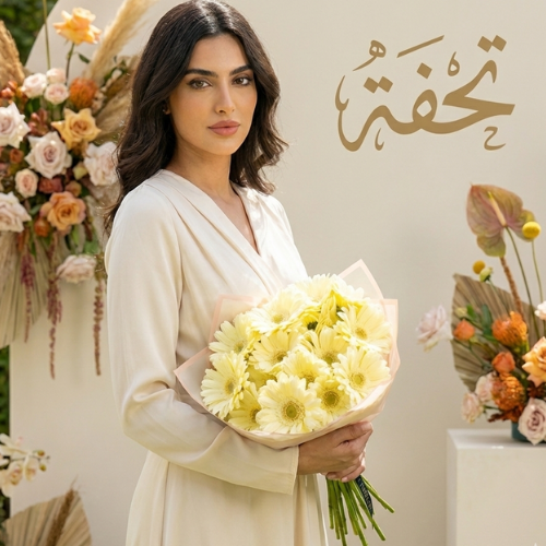 باقة زهور نور القمر