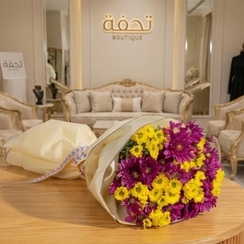 باقة الجمال البنفسجي