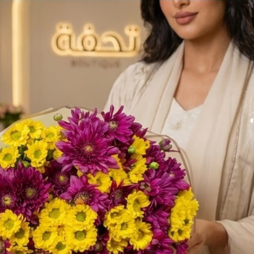 باقة الجمال البنفسجي