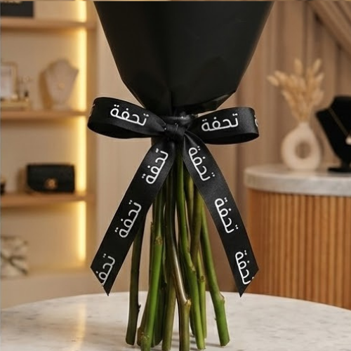 باقة جوري الإشراقة الذهبية | 15 جوري