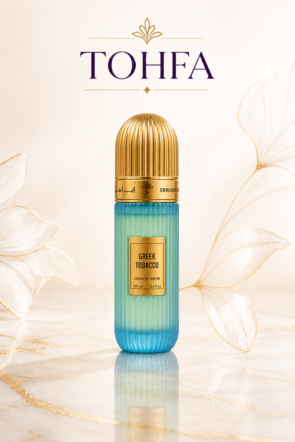 Ibrahim Al-Qurashi Spanish Tobacco