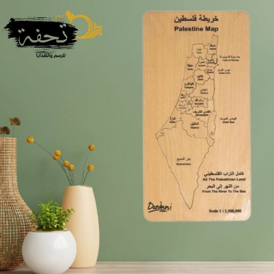 تابلوه فلسطين للتلعيق