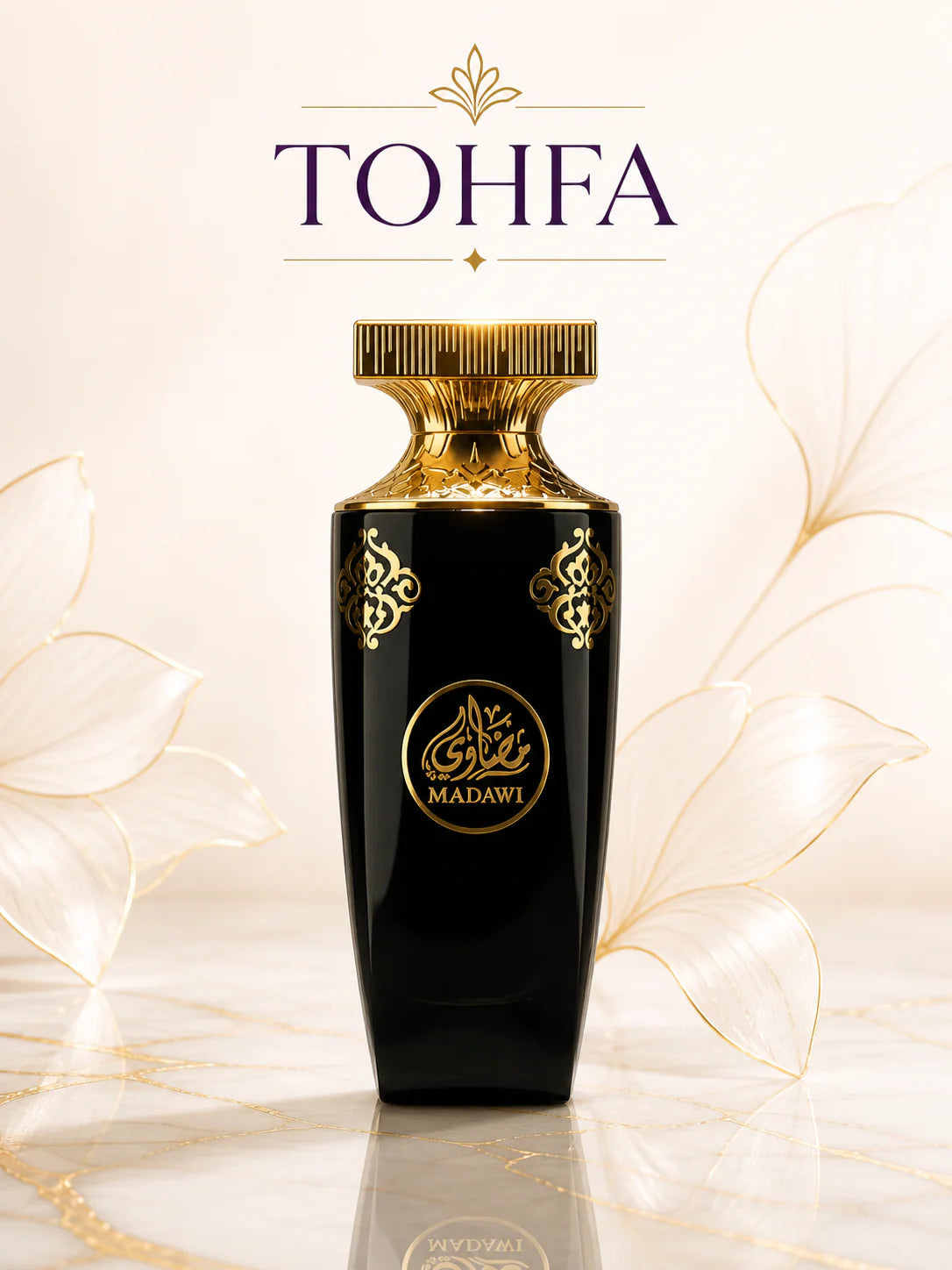عرض خمره + أي عطر من اختيارك