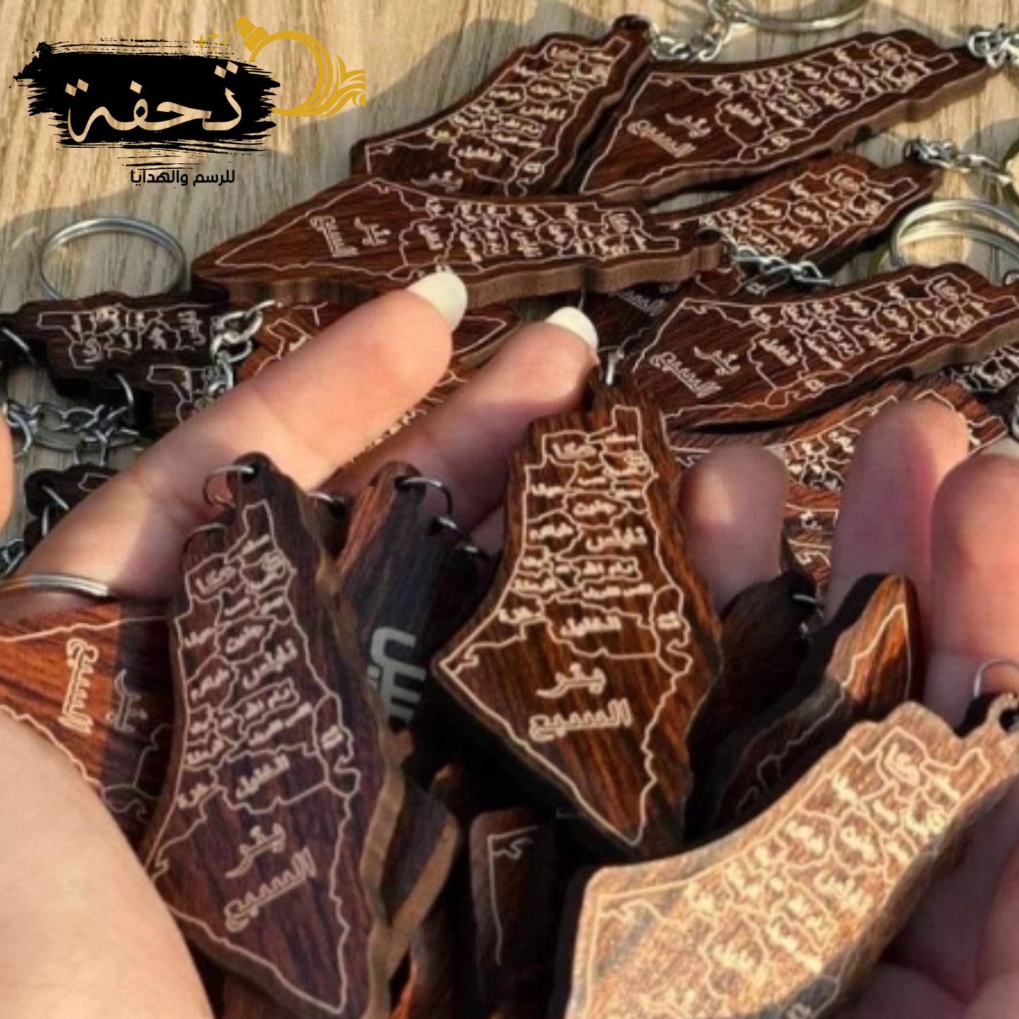ميداليه خريطه فلسطين الخشبيه|مع امكانيه كتابه اسم