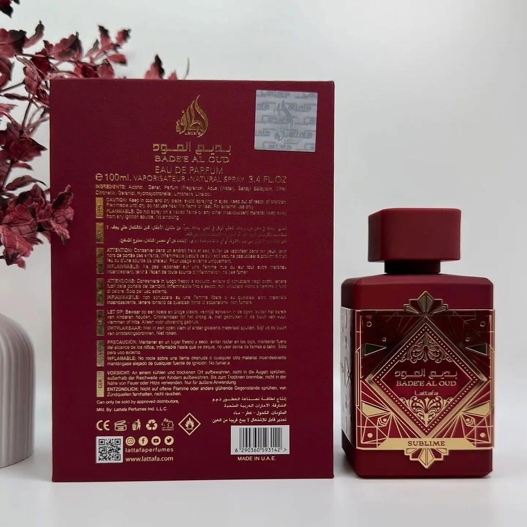 بديع العود احمر