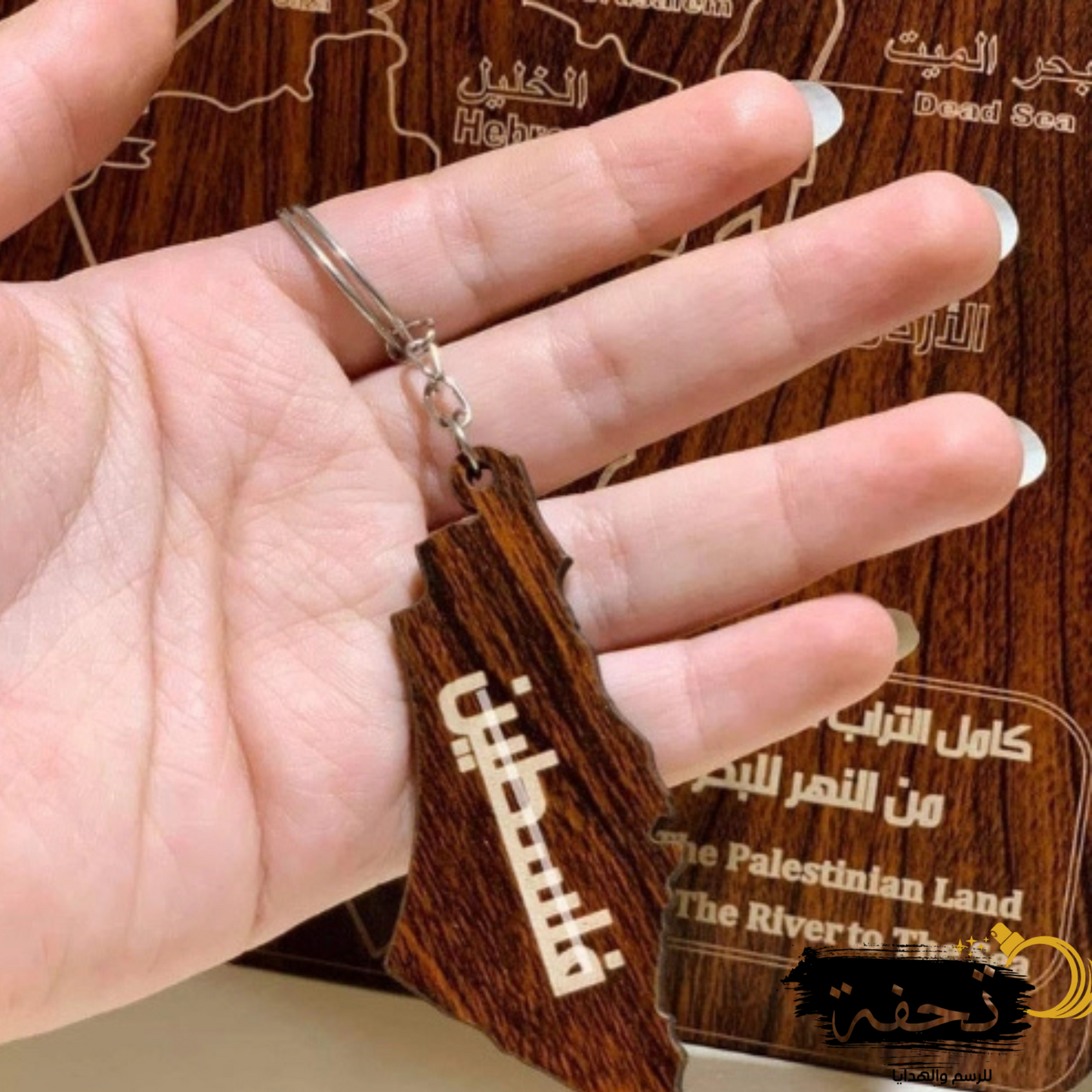 ميداليه خريطه فلسطين الخشبيه|مع امكانيه كتابه اسم
