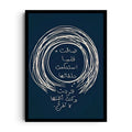 بعد التوتر