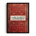 The Blessed Carpet