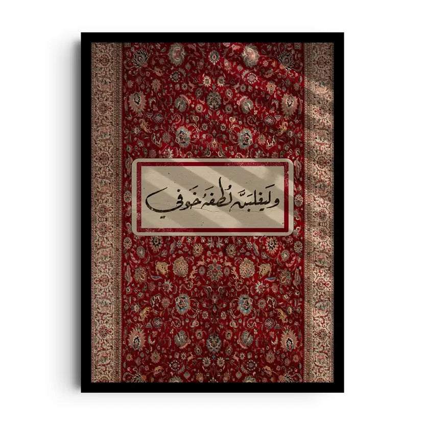 كريمسون كريس