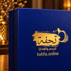 هدية رجالي100مل من تحفة
