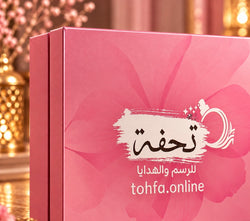 هدية حريمي100مل من تحفة