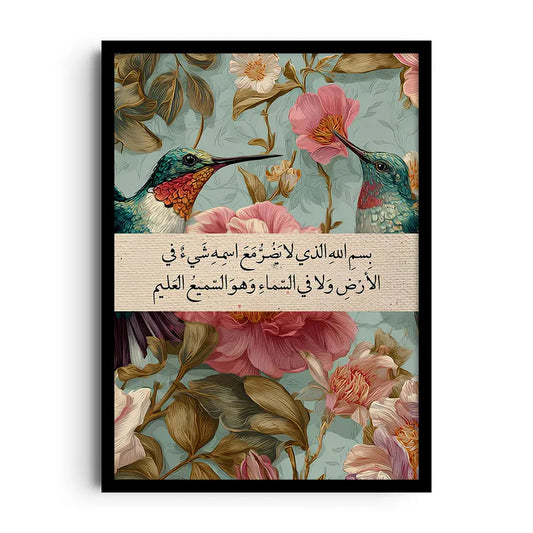 الملجأ السماوي