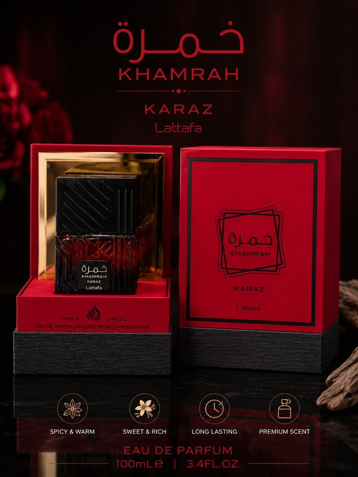 خمرة كريز 100مل