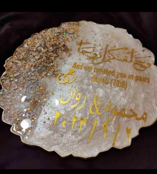 صينية تقديم شبكة