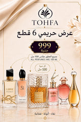 باكيج 6 قطع