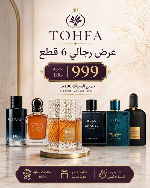 رجالي