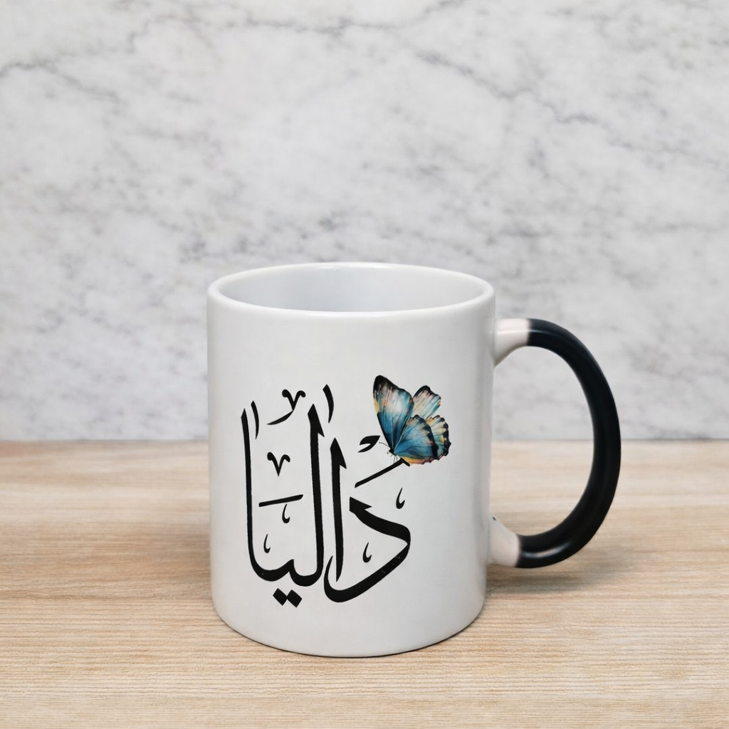 باقة ضحكة العمر