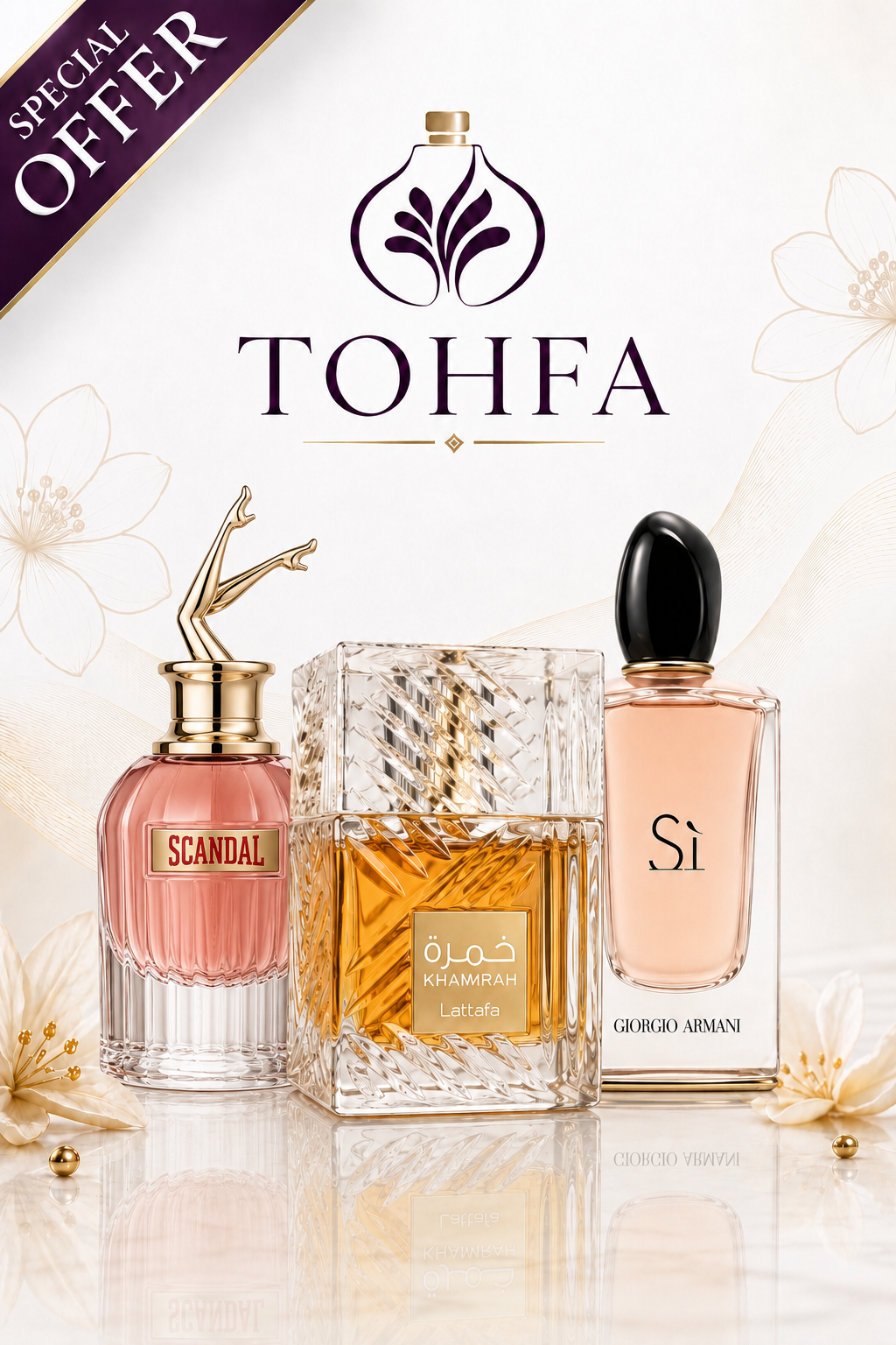 سكاندل-سي-خمرة