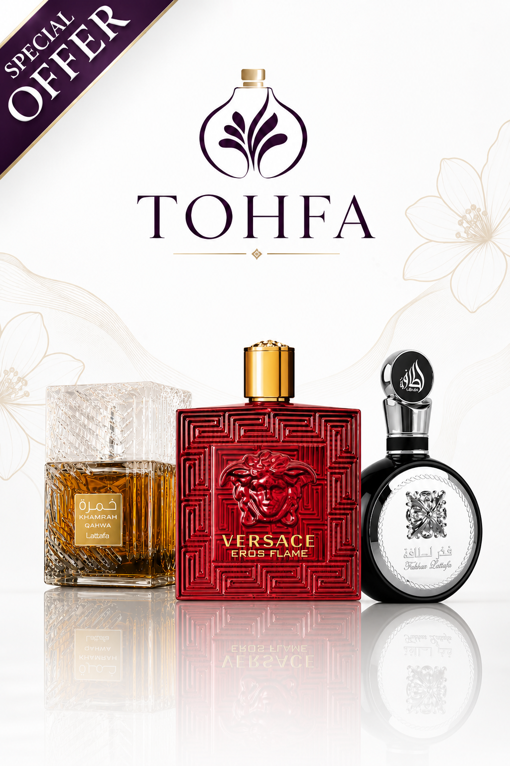 عرض عطر فيرساتشي ايروس + فخر لطافة + خمره ٤٠ مل