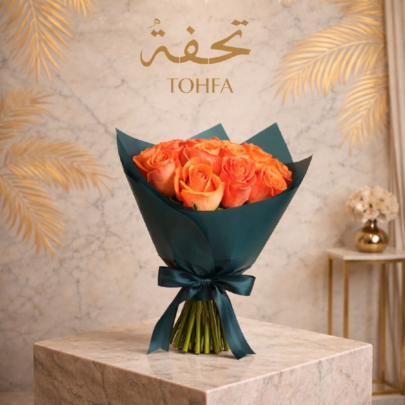 باقة جوري برتقالي لامعة | 12 جوري