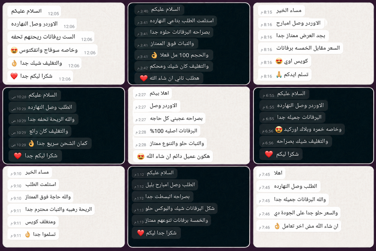 خدمة ما بعد البيع وسؤال العملاء