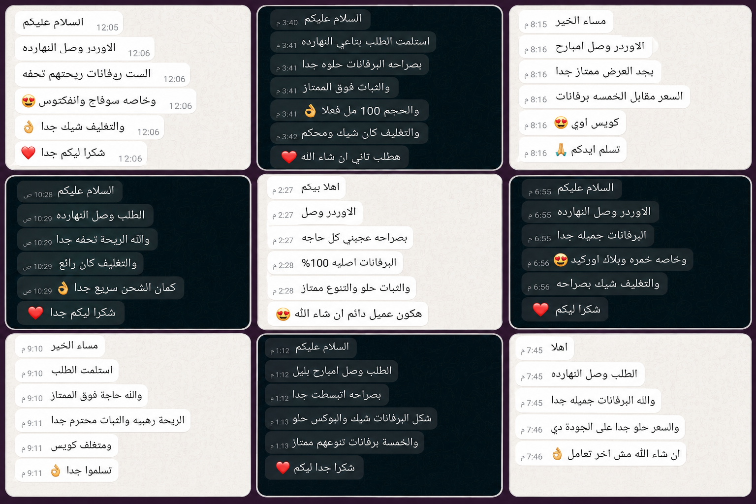 خدمة ما بعد البيع وسؤال العملاء
