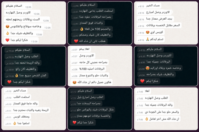 خدمة ما بعد البيع وسؤال العملاء