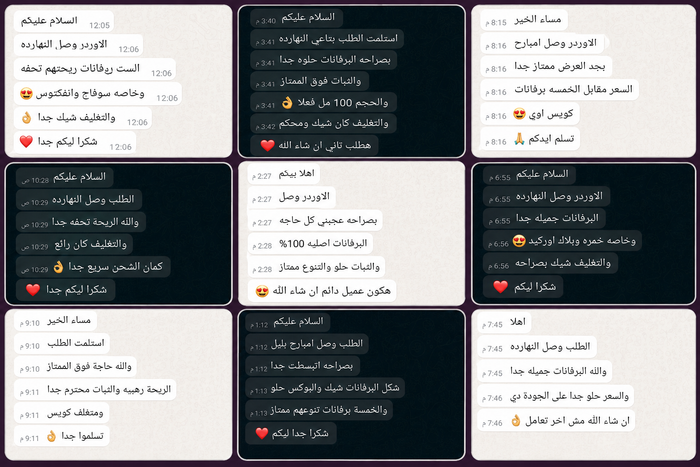 خدمة ما بعد البيع وسؤال العملاء