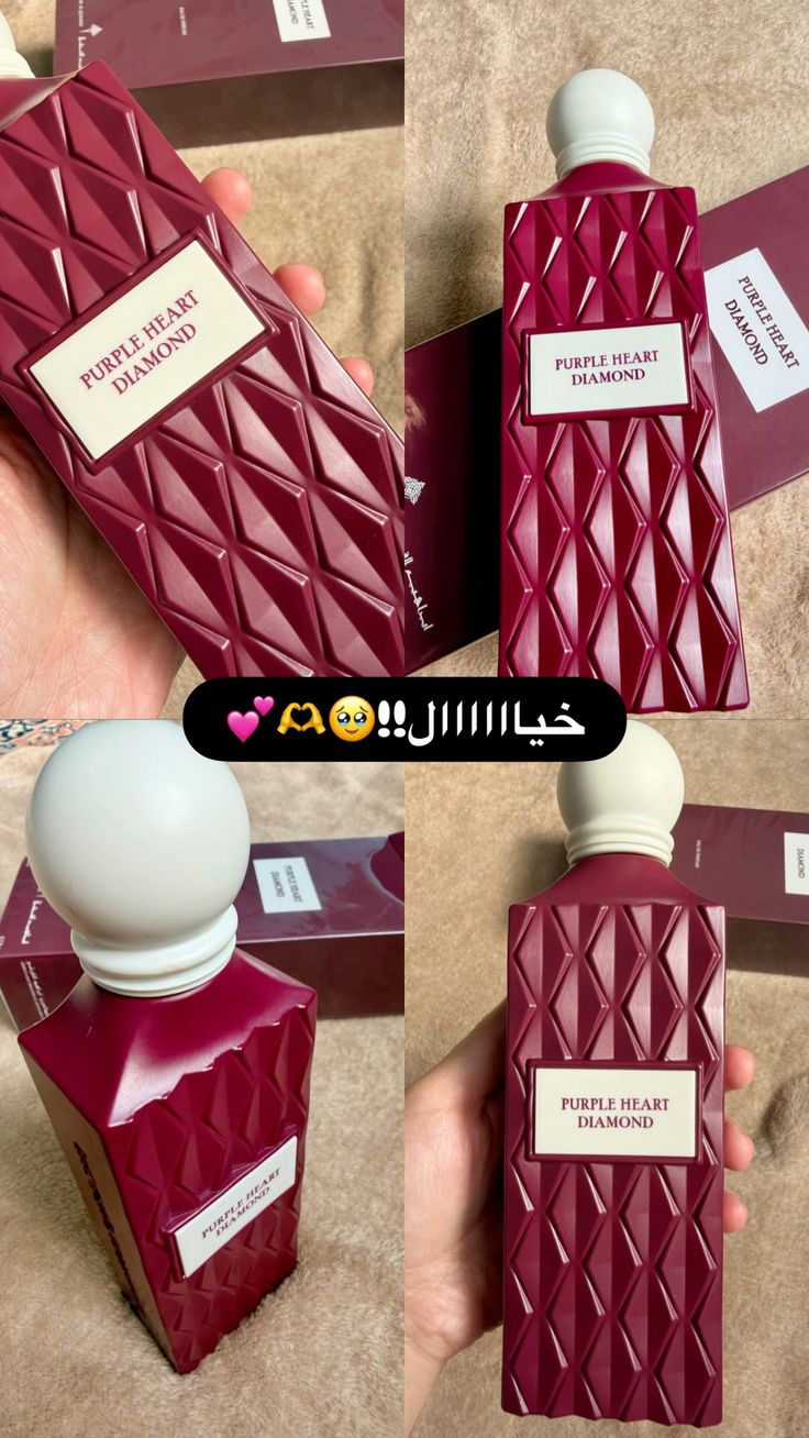 بيرل هيرت دايموند